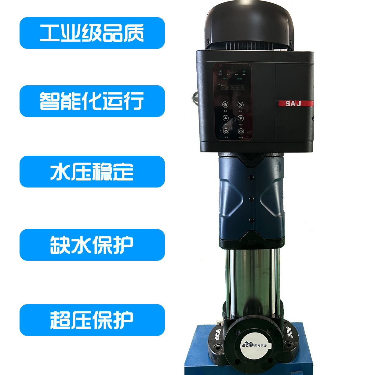 建筑工地施工臨時供水采用哪種供水設(shè)備比較實惠？