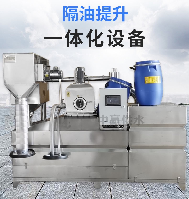 全自動隔油一體化提升設(shè)備一般采用什么管道連接？
