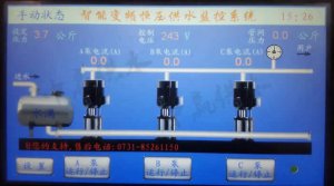 什么是無負(fù)壓供水設(shè)備？其人性化視窗系統(tǒng)怎么樣？
